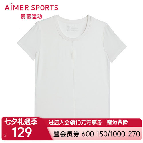 爱慕运动晨风运动装女夏季休闲圆领短袖T恤上衣AS143T21