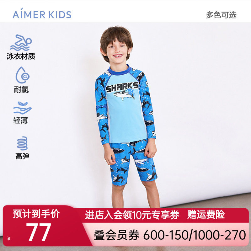 爱慕儿童防晒耐氯五分泳裤男童男孩海边度假游泳五分泳裤
