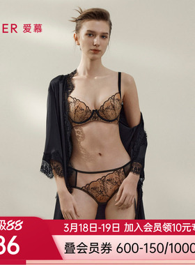 爱慕芳华内裤女底裆性感蕾丝中腰平角裤AM23B431