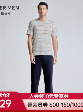 爱慕先生25SS条纹情怀长裤家居男士NS42K961