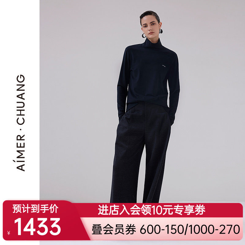 爱慕·CHUANG时语2秋冬女士含弹力休闲阔腿长裤CA8281