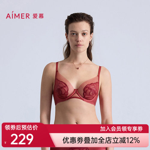 爱慕瑰丽内衣女3/4性感轻薄杯红品大胸显小大罩杯文胸AM13C371