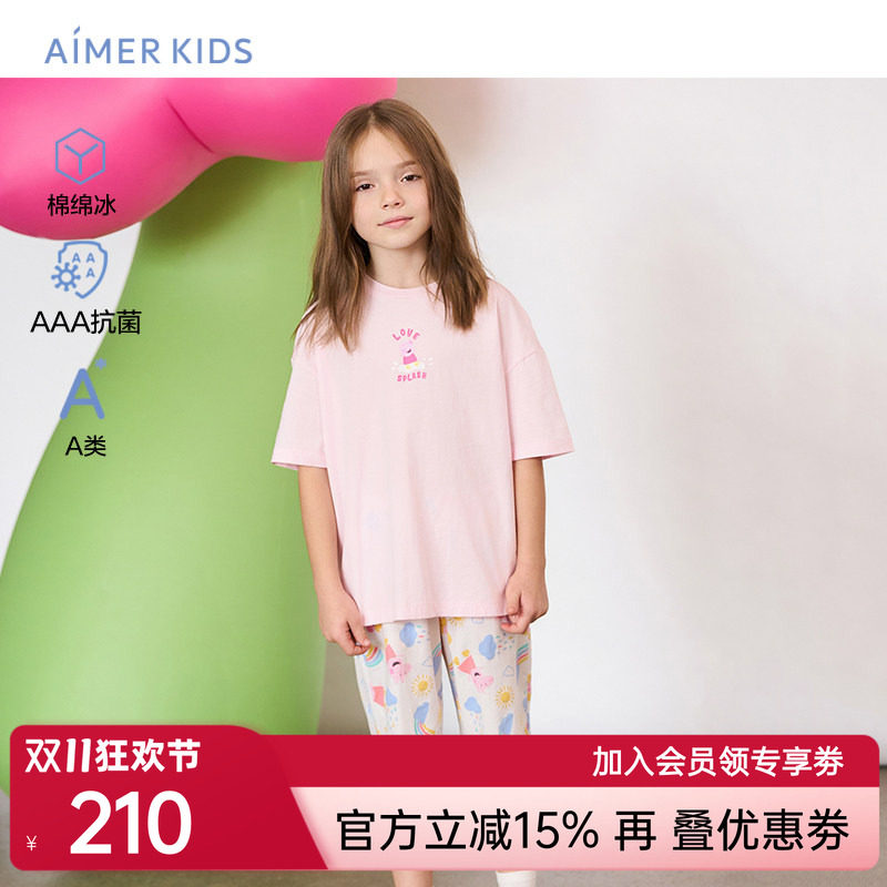 爱慕儿童小猪佩奇联名女童短袖上衣五分裤套装女孩凉感家居服