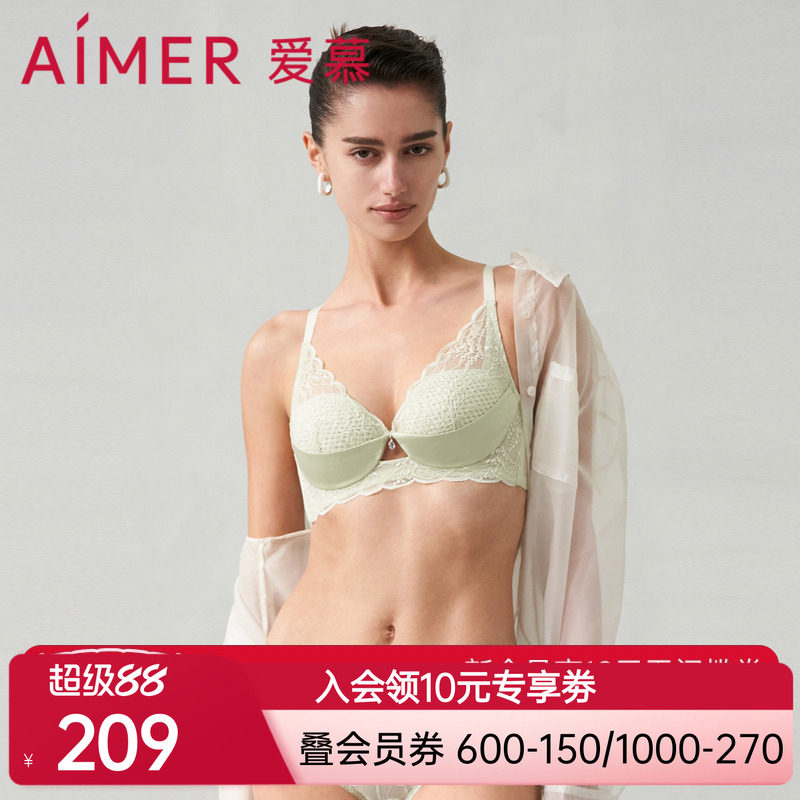 爱慕小苍兰内衣女蜂巢杯轻薄透气立体支撑大胸显小文胸AM119401