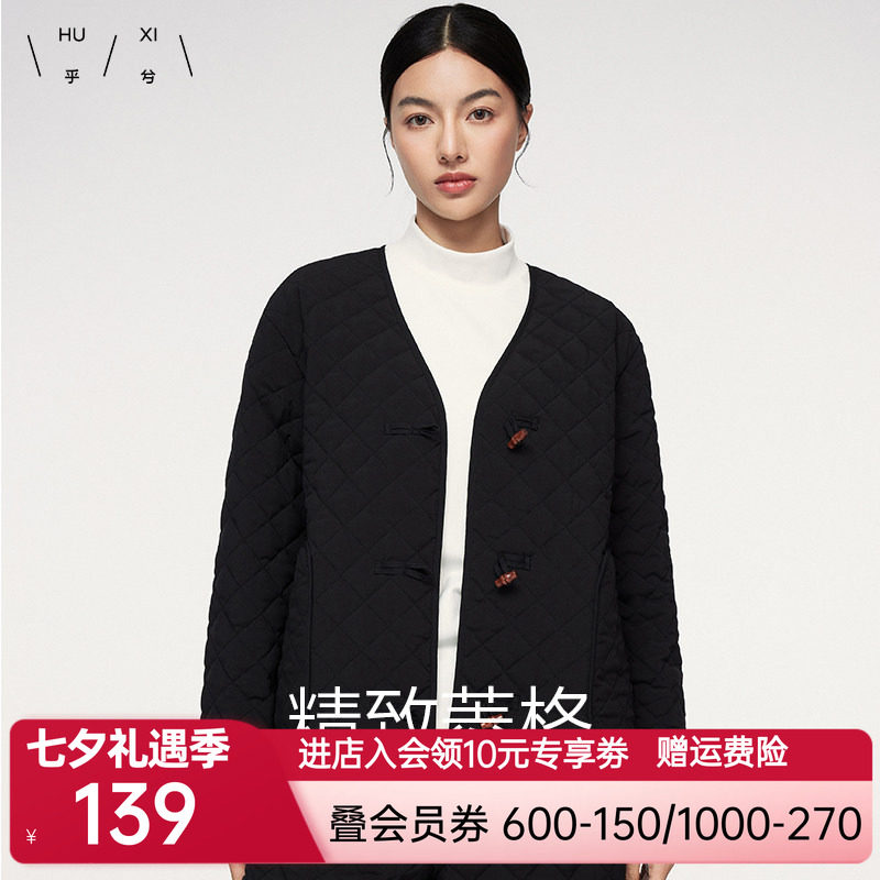 乎兮国风棉衣棉裤套装24秋冬季保暖棉服女士加厚保暖外套家居服