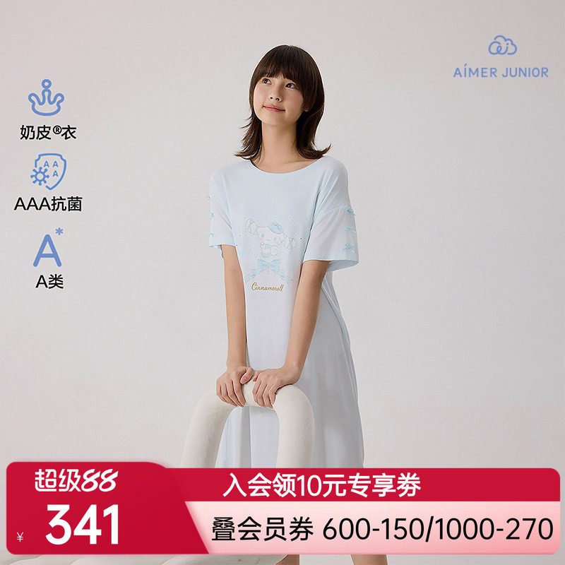 爱慕少女抗菌奶皮格纹大耳狗少女短袖睡裙奶皮花之密语少女背心裙