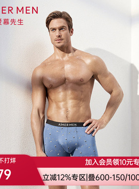 爱慕先生正品印花装腰平角裤NS23C321