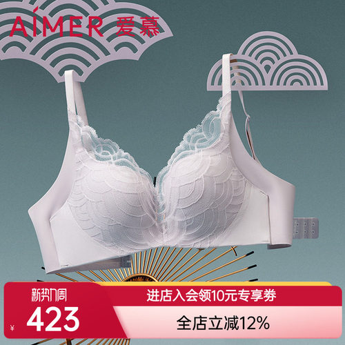 爱慕无钢圈包容聚拢隐孔杯文胸加高侧比净痕底围内衣女AM178771