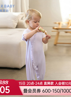 爱慕婴儿甜美珍享/绅士萌宝男女婴幼连体爬服AB145D951AB245D961