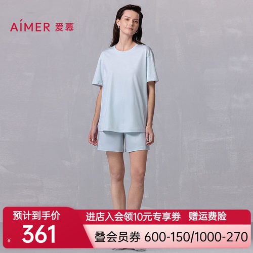 爱慕新品夏悦棉家居睡衣女干爽套头短袖短裤套装AM46B401