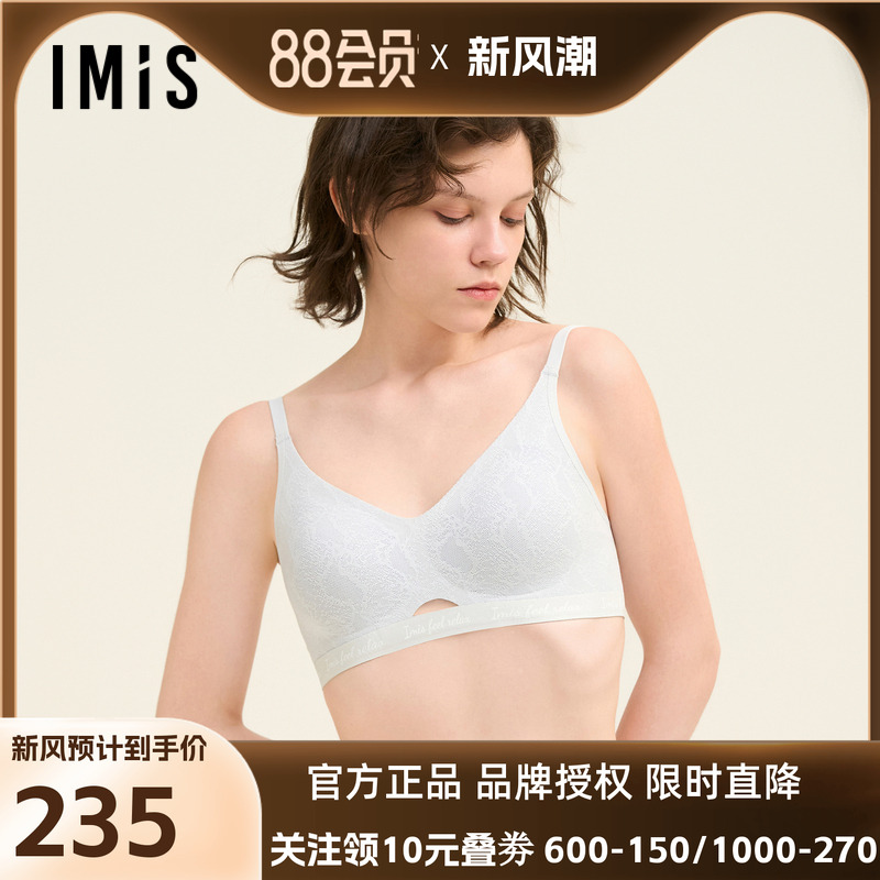 爱美丽夹心软支撑I代-蟒纹无托3/4薄隐孔海绵模杯文胸IM17BUG1