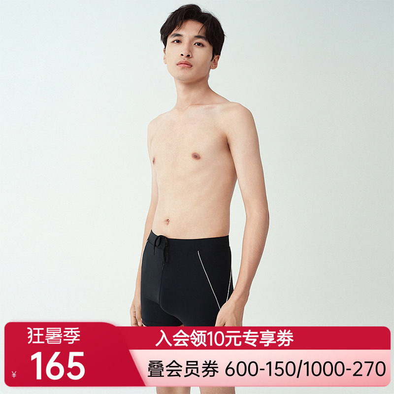 爱美丽新品年春动感字母男式中腰防晒速干凉感平角泳裤男IM62BX