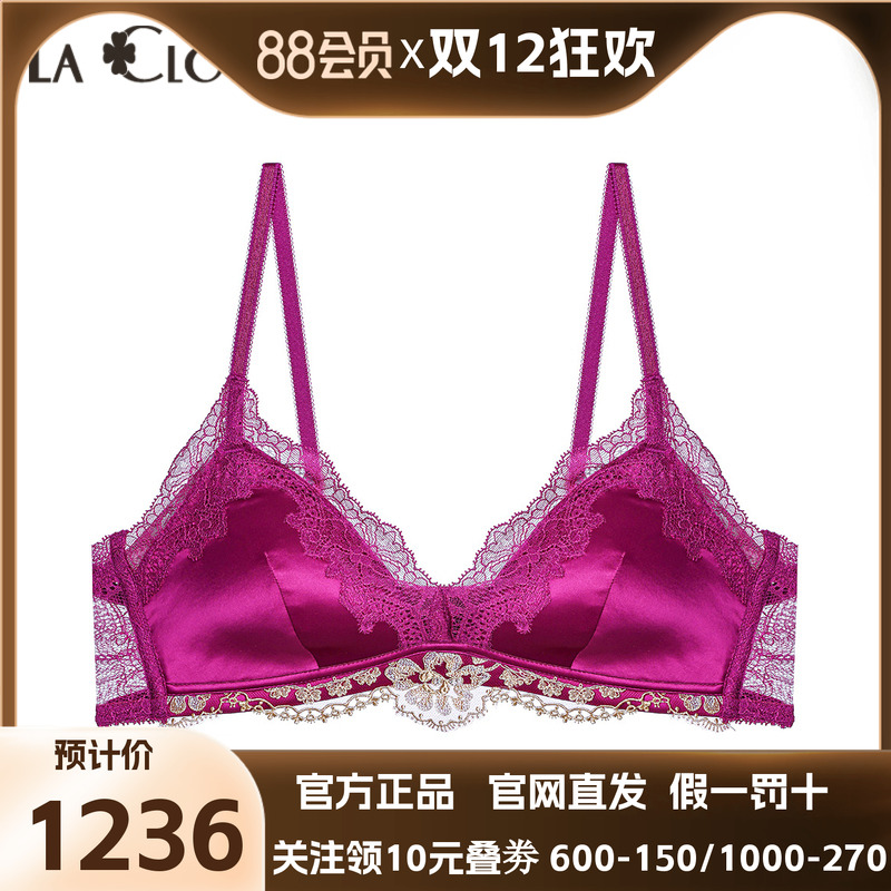 【新品】兰卡文闪耀派对系列无托模杯文胸三角杯内衣LC17US1