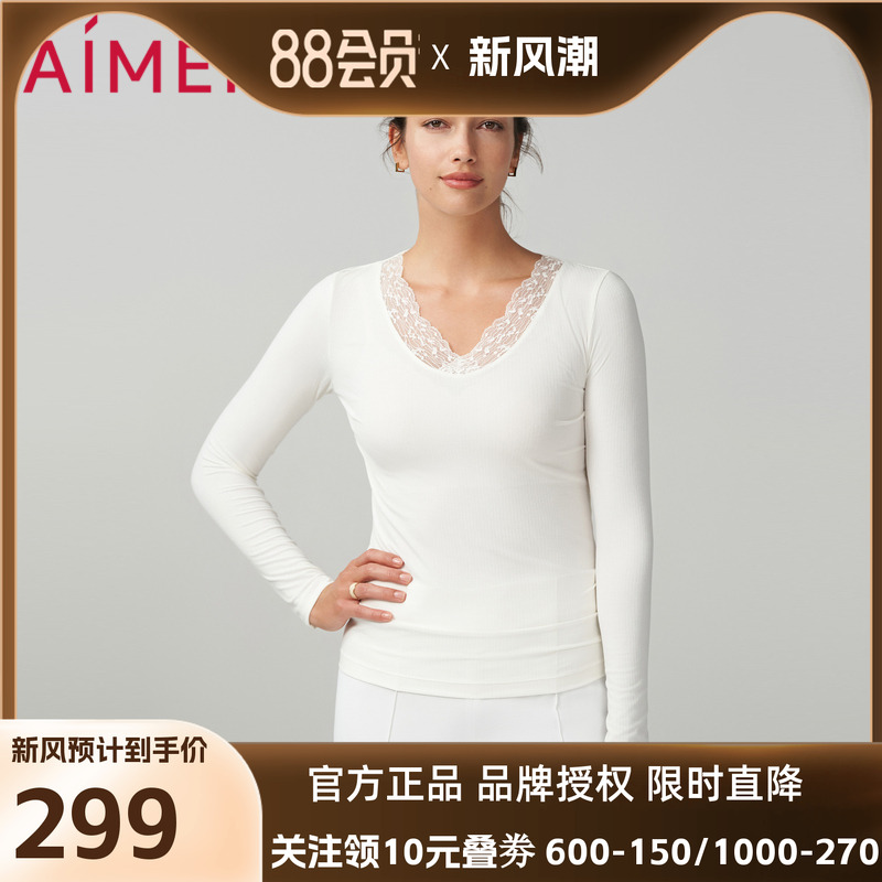爱慕保暖衣女士柔软润肤V领长袖上衣内搭打底衣AM728822