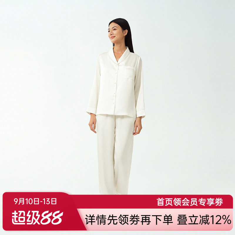 爱美丽新品年春小情歌月光丝翻领开衫长袖长裤家居服睡衣套装女