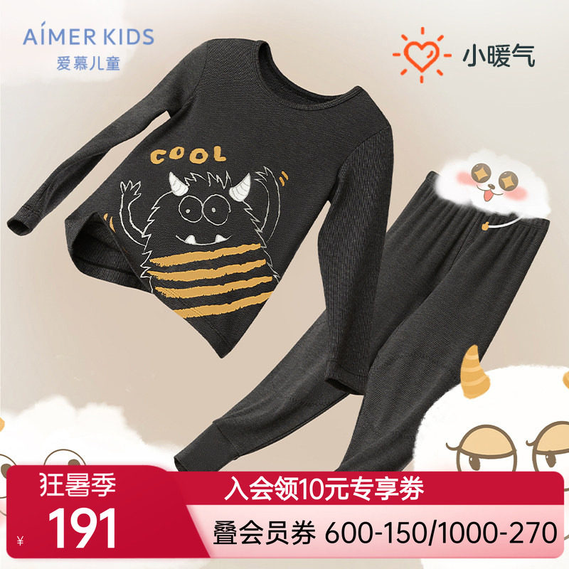 21早秋新品爱慕儿童男女童孩宝宝单层薄款打底保暖衣秋衣秋裤套装