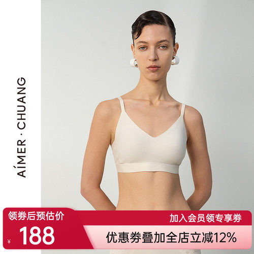 爱慕·CHUANG新品夏屏望4内衣女V领无钢圈中厚杯文胸CA171751