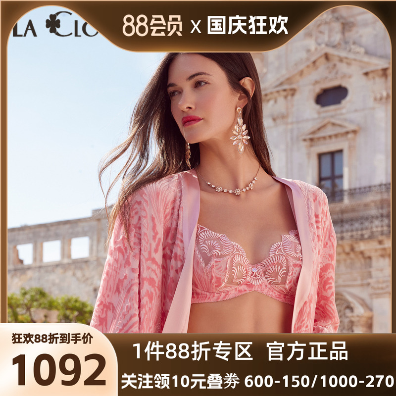 【新品】兰卡文盛放西西里系列4/4薄杯文胸LC13UW1