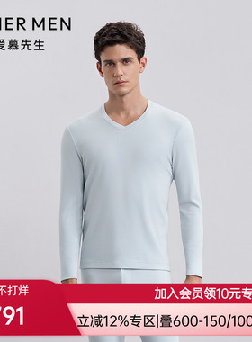 爱慕先生25秋冬燚暖衣暖芯3.0保暖男含山羊绒V领长袖上衣NS72M661