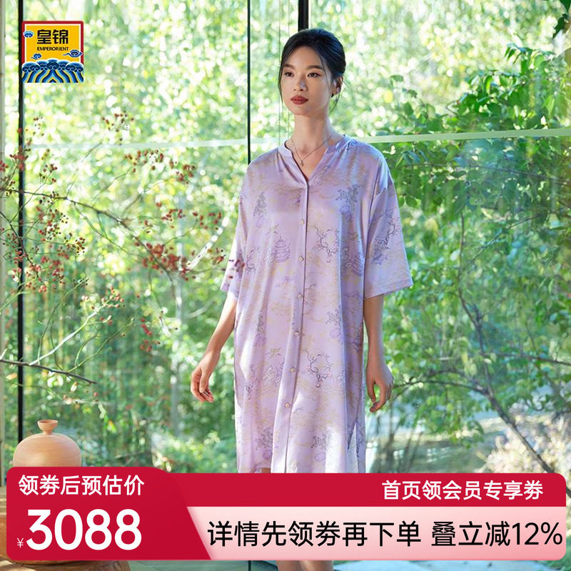 爱慕皇锦玻尿酸真丝女士家居服七分睡裙-海屋添筹HJ21527