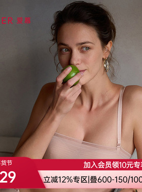 爱慕25春夏净痕内衣女轻薄洞洞杯可拆卸肩带抹胸文胸AM15A741