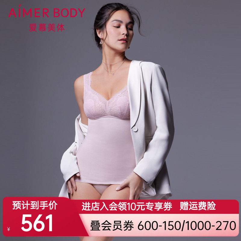 爱慕无托花瓣内衣轻型塑身美体衣上衣文胸AD350321