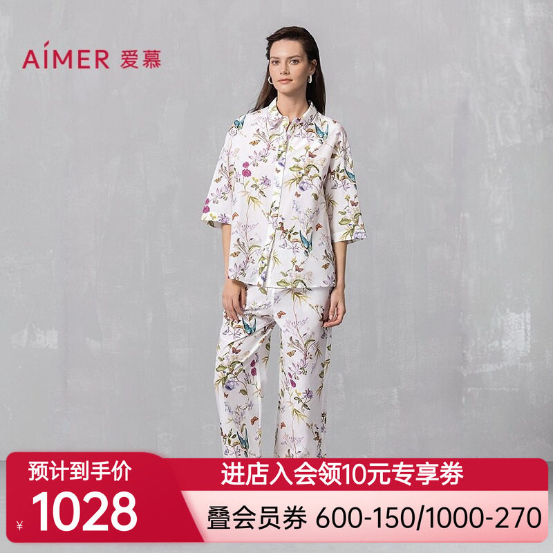 爱慕新品夏丝棉时光睡衣女含开衫七分袖八分裤家居套装