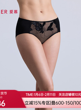 爱慕菲影内裤女红色棉质里裆性感蕾丝中腰平角裤AM23C381