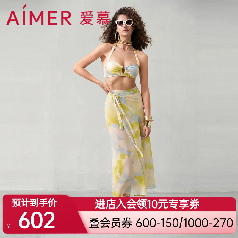 爱慕半夏清光泳装女士夏季无钢圈性感比基尼三件套AM679751