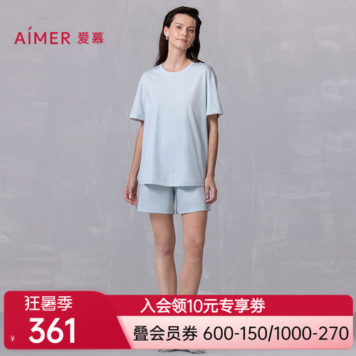 爱慕新品夏悦棉家居睡衣女干爽套头短袖短裤套装AM46B401