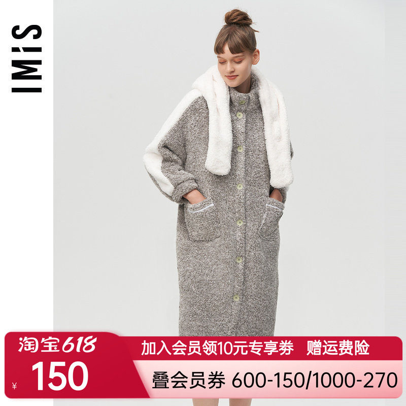 爱美丽IMIS商场睡衣女秋冬舒棉绒兔耳连帽长袖家居睡裙IM44BKC1