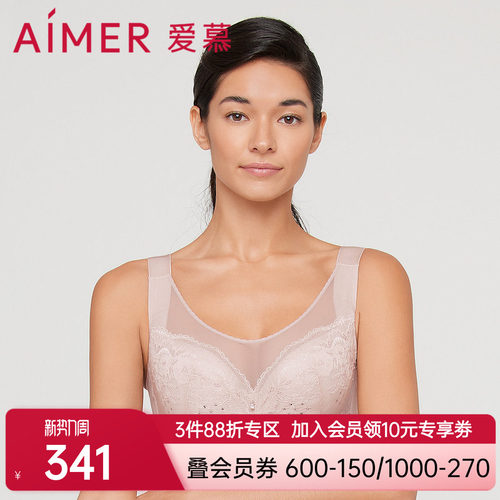 爱慕内衣女大胸显小全罩杯洞洞透气文胸收副乳AM127111