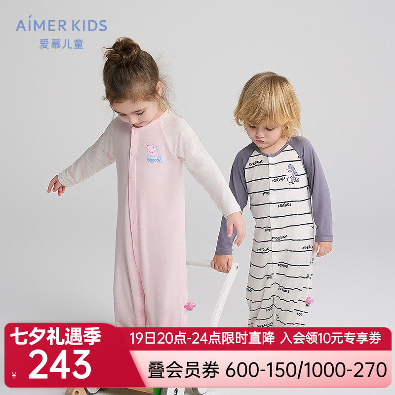 爱慕婴儿小猪佩奇IP男女婴幼宝宝A类长袖连体爬服3A抗菌新|奶皮衣