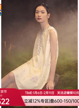 爱慕皇锦真丝印花斜纹缎女士睡衣无袖背心睡裙家居服-竹韵HJ21456