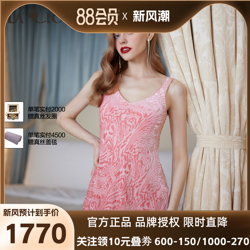 【新品】兰卡文盛放西西里系列宽肩吊裙睡裙睡衣女LC44UW1