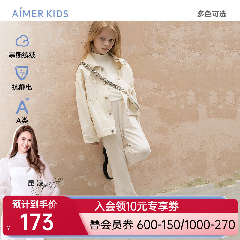 爱慕儿童A类抗静电微喇裤女孩童少女复古条绒外穿打底裤秋冬新品