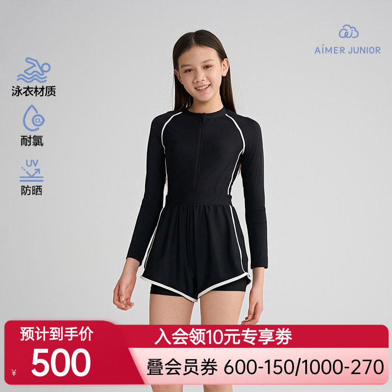 爱慕少女竞速畅游春夏防晒耐氯海边长袖短裤连体泳衣AJ167H021
