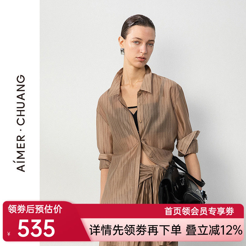 爱慕·CHUANG轻客4女士家居可外穿轻薄梭织翻领长袖衬衫CA811831
