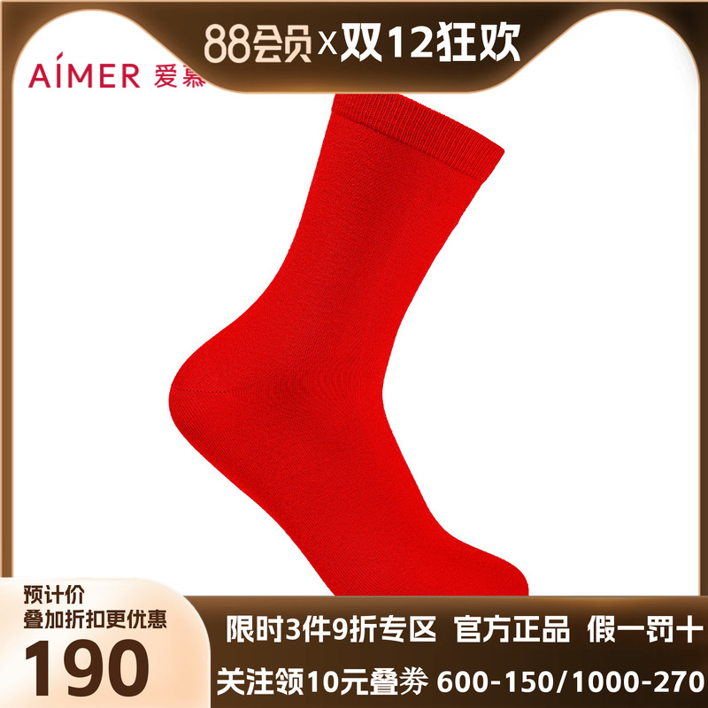 爱慕24秋冬锦礼女士含山羊绒红品本命年结婚袜子AM94A671