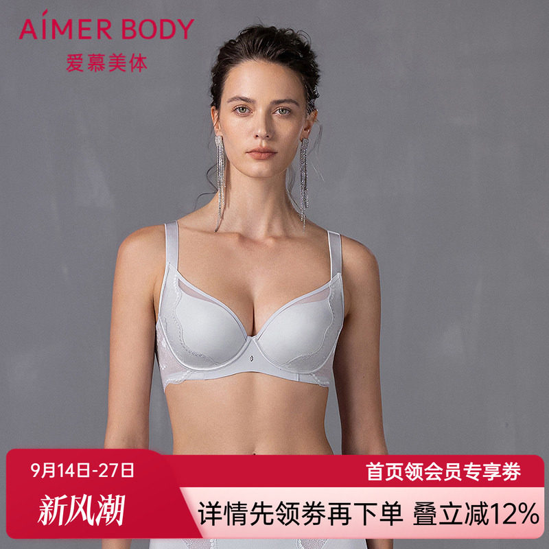 爱慕美体25春夏简塑内衣女4/4软钢圈薄杯大胸显小文胸AD130551