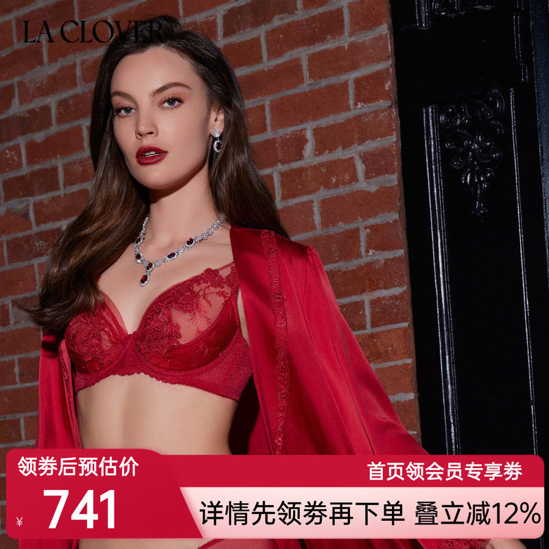 兰卡文挚爱时刻4/4薄杯文胸蕾丝性感红色婚礼约会轻奢战衣LC13YR1