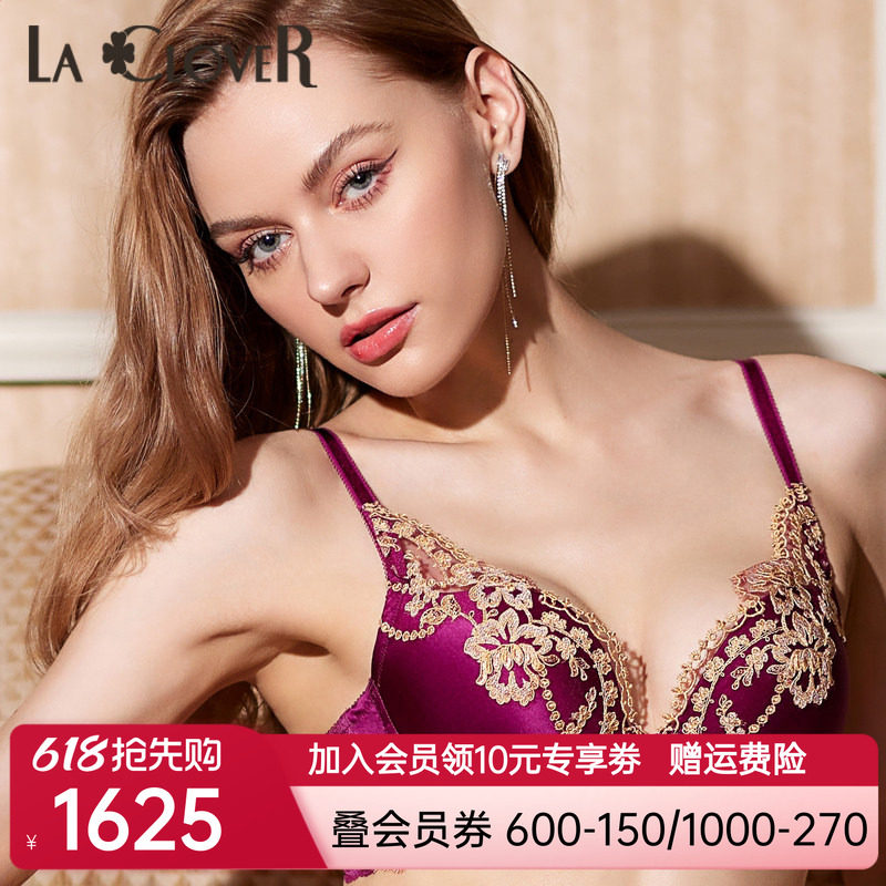 【新品】兰卡文闪耀派对系列3/4模杯文胸LC11US1
