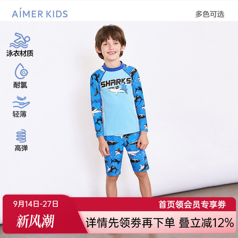 爱慕儿童防晒耐氯五分泳裤男童男孩海边度假游泳五分泳裤