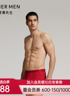 爱慕先生24秋冬男士锦礼U型裤红色装腰平角裤NS23L666
