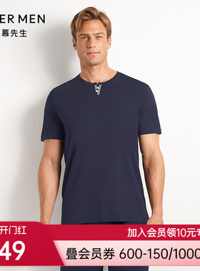 爱慕先生20SS竹长丝家居圆领拼条短袖NS41D852