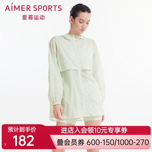 爱慕ALLINII带帽拉链外套AS144N82