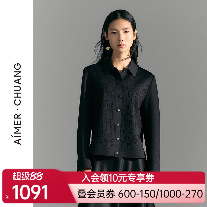 爱慕·CHUANG新品夏穿梭8女士休闲双面布激光翻领短外套CA811622