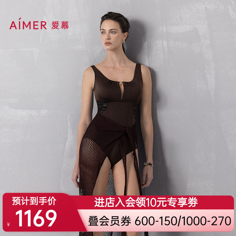 爱慕希腊之约春夏女士带胸垫海边沙滩性感连体泳衣AM68B301