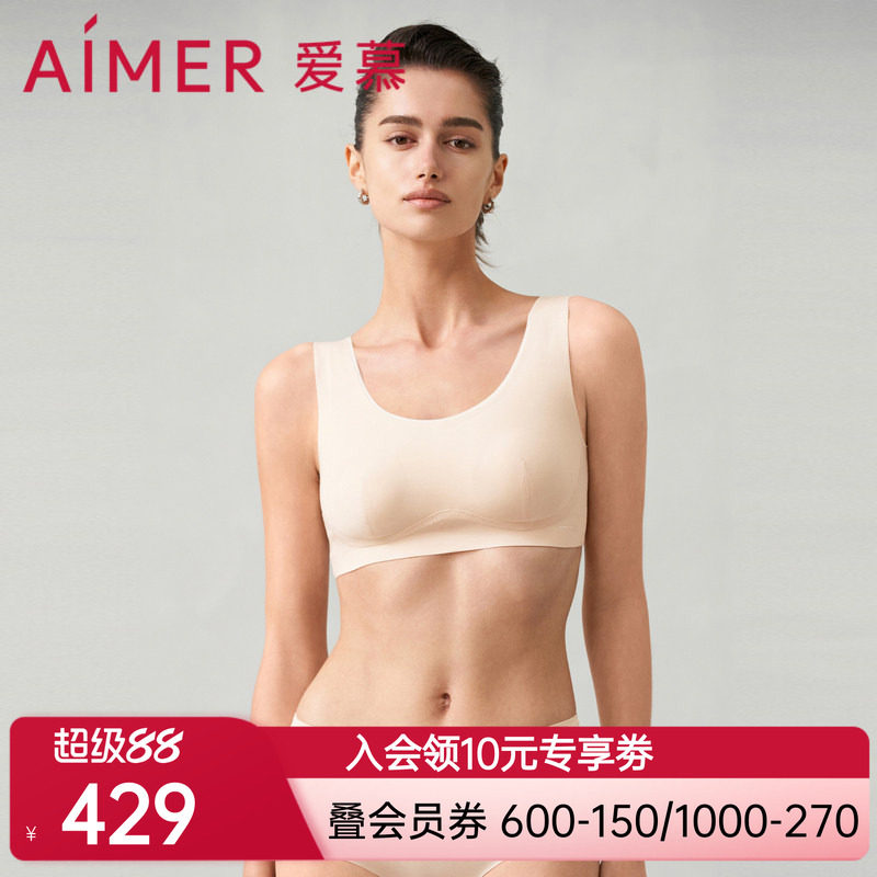 爱慕海藻睡眠内衣女圆领背心式单色光面无钢圈文胸AM179651