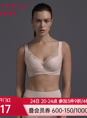 爱慕美体芳菲内衣女4/4软钢圈无纺布大罩杯大胸显小文胸AD120601